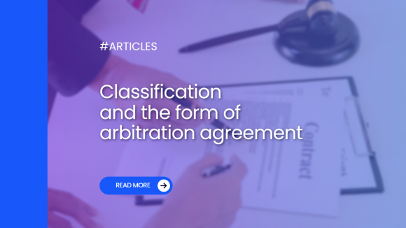 Classification and the form of arbitration agreement