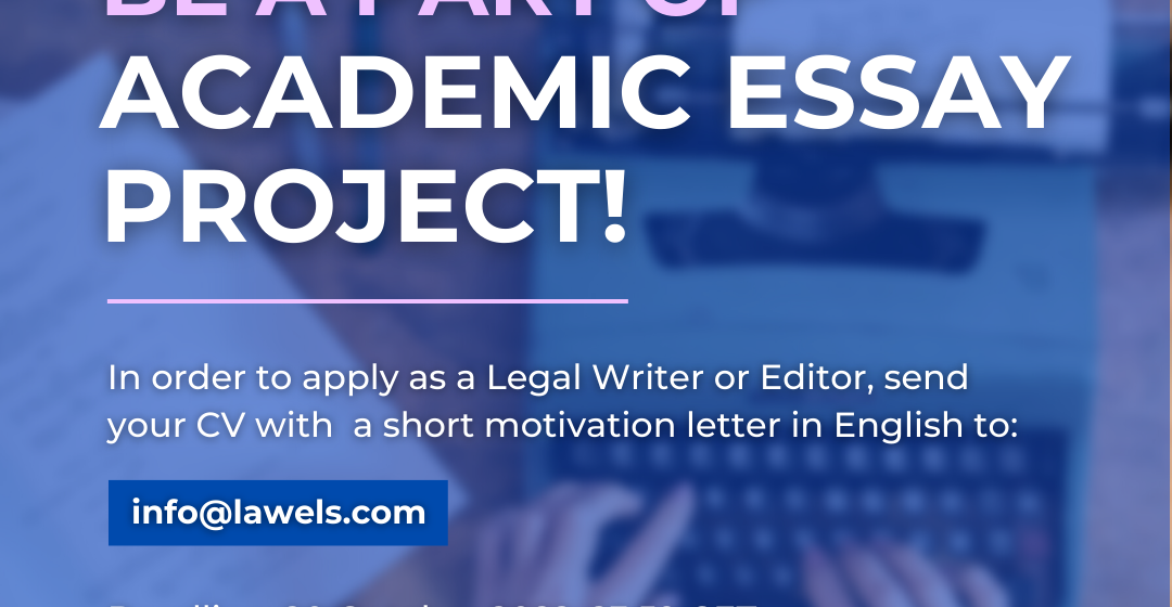 Be a part of the Academic Essay Project – apply as a Legal Editor!