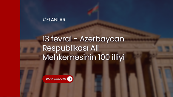 13 fevral – Azərbaycan Respublikası Ali Məhkəməsinin 100 illiyi